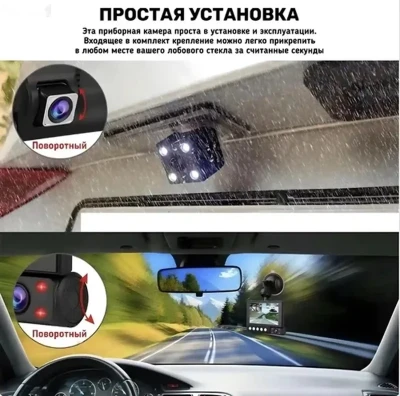 Видеорегистратор в машину 3 камеры — миниатюра 6