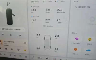 Li Auto (LiXiang) L7, 2023