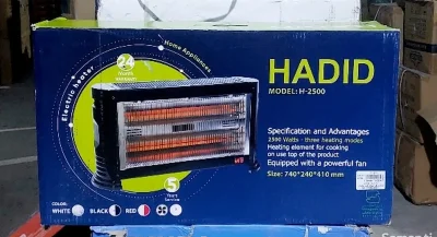 Электрический обогреватель Hadid H-2500