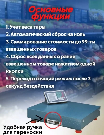 Тарозу — миниатюра 3