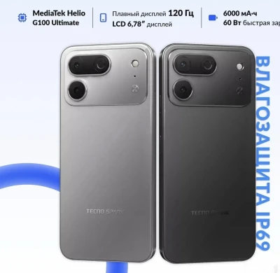 Tecno Spark 50 Pro 8/128Gb black