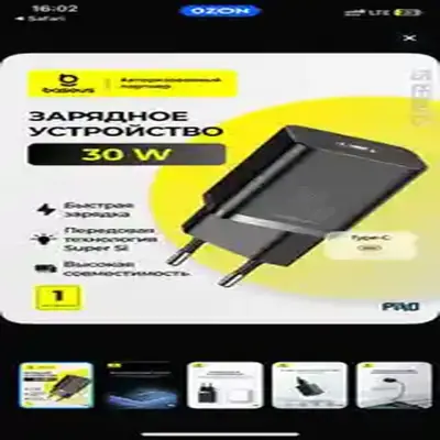 Зарядное устройство Beasus