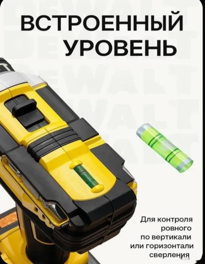 Шуруповерт Devalt — миниатюра 2