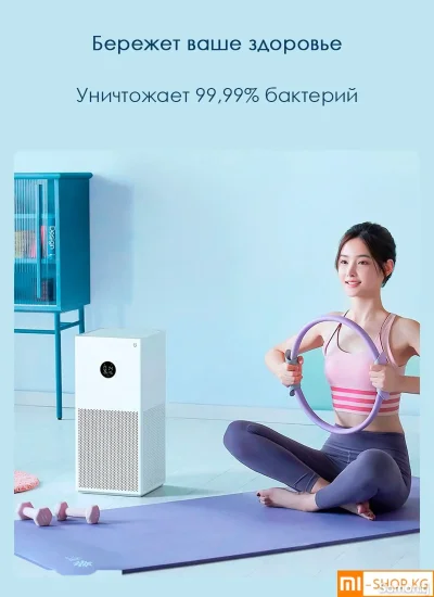 Очиститель воздуха Mijia Mi Smart Air Purifier 4 Lite — миниатюра 8