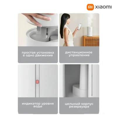 Увлажнитель воздуха Xiaomi Mijia Smart Sterilization Humidifier 2 — миниатюра 7