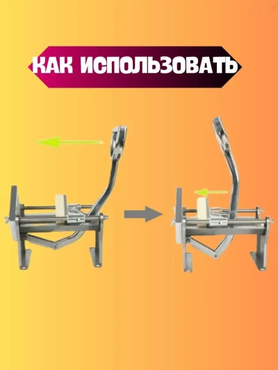Овощерезка фрирезка ручная для овощей — миниатюра 2