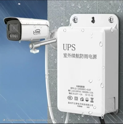 Блок питания UPS 12В 2А