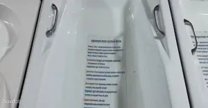 Чугунная ванна 160/75см