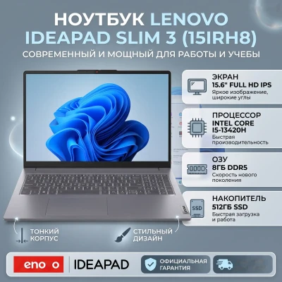 Ноутбук Lenovo IdeaPad Slim 3 — миниатюра 1