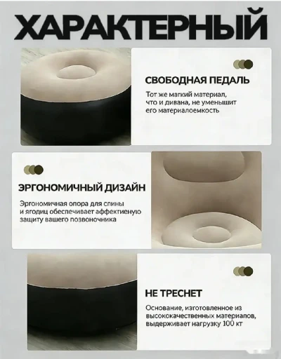 Кресло надувное с пуфом — миниатюра 5