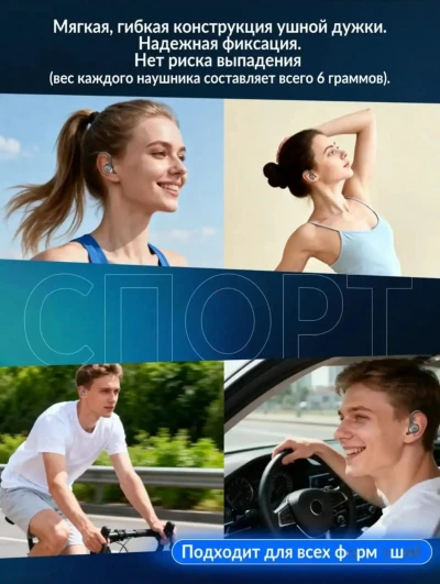 Беспроводные наушники для бега и спорта Sonado — миниатюра 2