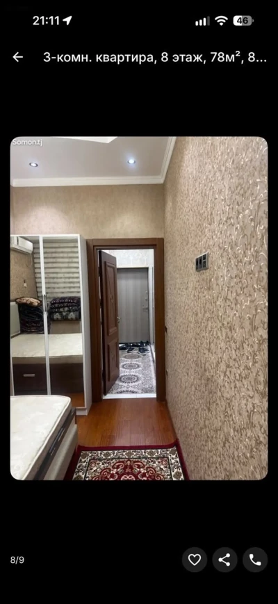 3-комн. квартира, 8 этаж, 78м², сино — миниатюра 2