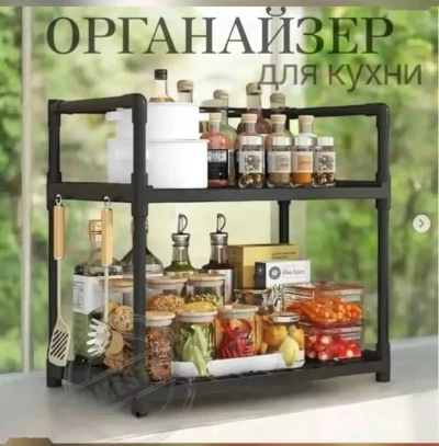 Органайзер для кухни