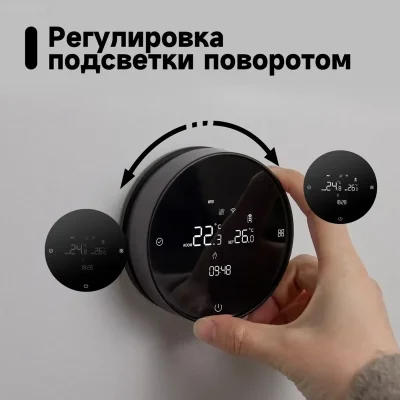 Умный ИК-пульт дистанционного управления с датчиком температуры и влажности