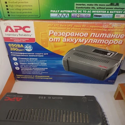 Источник бесперебойного питания UPS APC 650 RS