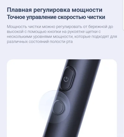 Электрическая зубная щетка Xiaomi Mijia T700 — миниатюра 5
