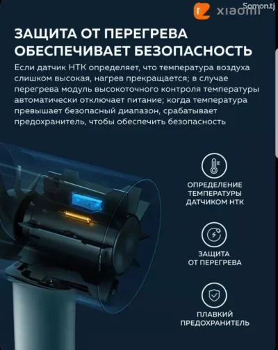 Фен Xiaomi Mijia Ion Hair Dryer H500 — миниатюра 8