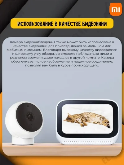 Магнитная камера Xiaomi Mi 2K Magnetic Camera