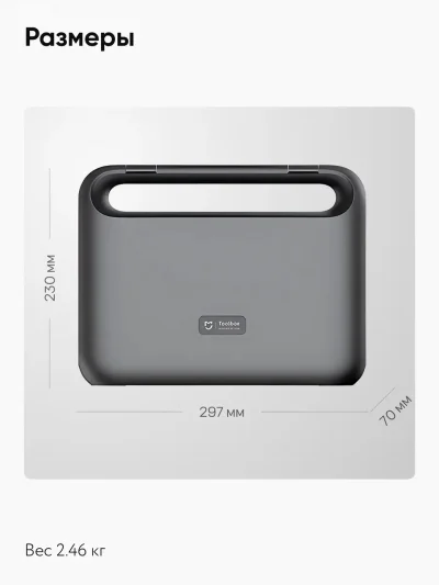 Набор инструментов Xiaomi Mijia Toolbox