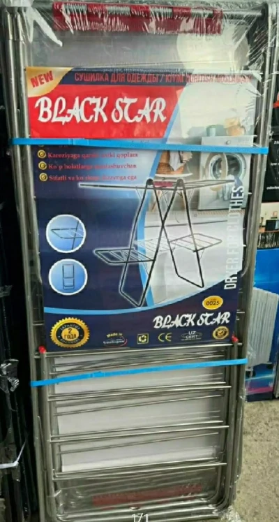 Сушилка