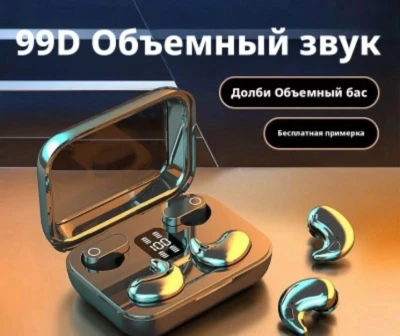 Парные беспроводные наушники М21 TWS