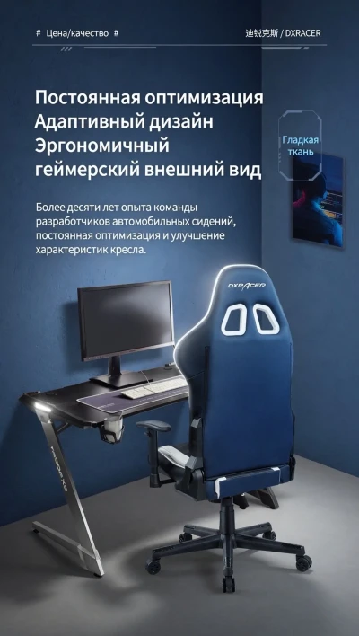 Игровое кресло DXRacer Prince Series — миниатюра 5
