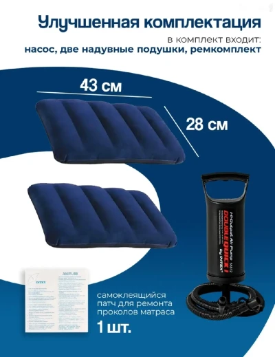 Матрас кровать надувная — миниатюра 4