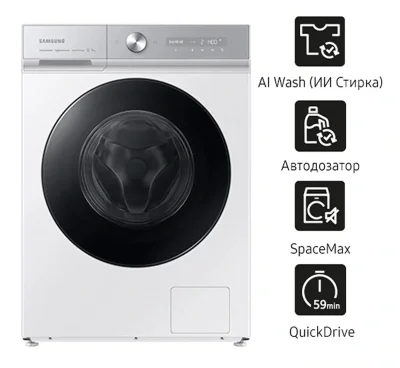 Стиральная машина Samsung 11 kg