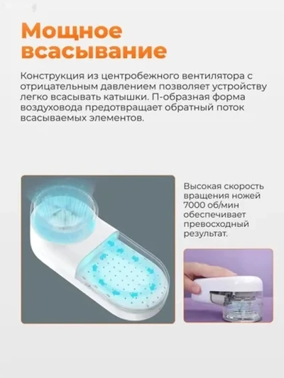 Машинка для удаления катышек MQXJQ01KL белый — миниатюра 5