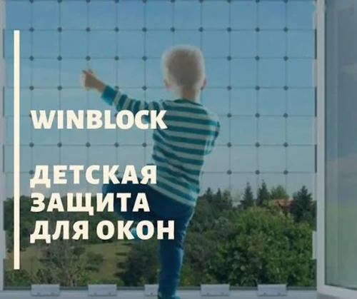 Защитный трос на заказ