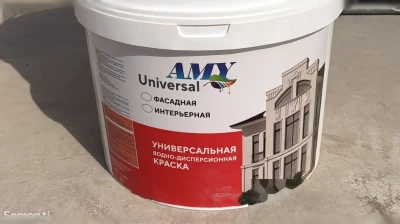 Эмульсия