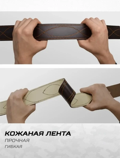 Ремень офицерский — миниатюра 2