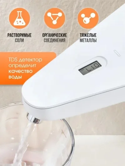 Помпа для воды Xiaomi Xiaolang Tds Automatic water Supply — миниатюра 4