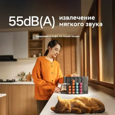 Капсульная кофемашина Xiaomi Mijia Capsule Coffee Machine S1