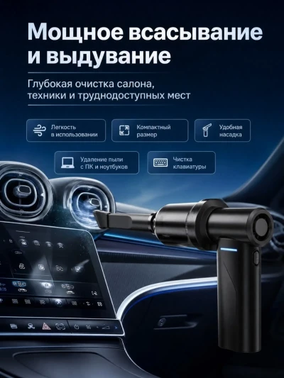 Многофункциональная электрическая воздуходувка и мини-пылесос F2 Multi-Function — миниатюра 8