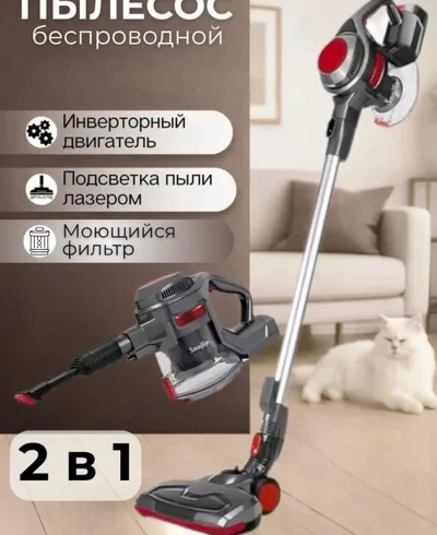 Ручной пылесосы Sonifer-sf-2225