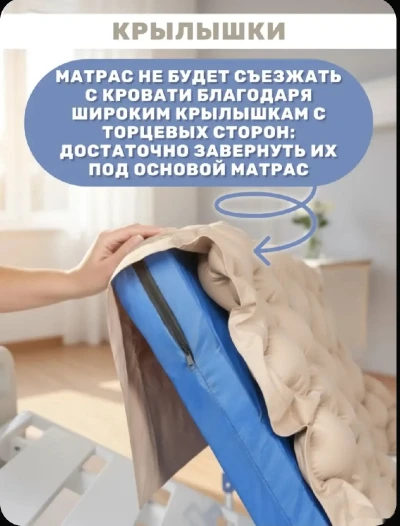 Противопролежневый матрас ORTHOFORMA М-0007 200х89х7,5-9 см с компрессором — миниатюра 7