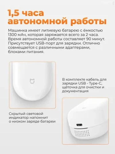 Машинка для удаления катышек MQXJQ01KL белый — миниатюра 6