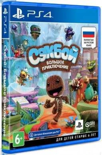 Сэкбой Большое приключение для PlayStation 4