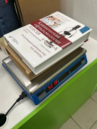 Клиническая Офтальмология Кански — миниатюра 5