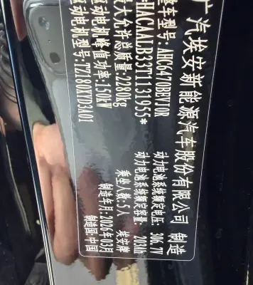BYD Song Plus, 2026 — миниатюра 4