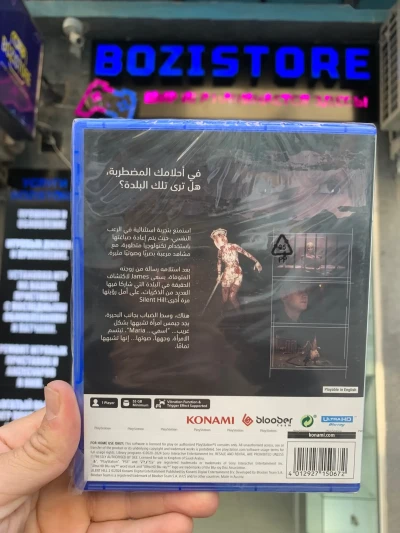 Диск Silent Hill 2 для PlayStation 5 — миниатюра 2