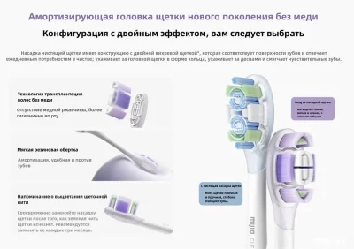 Электрическая зубная щетка Xiaomi Mijia Electric Sonic Vibrating Toothbrush Pro — миниатюра 8