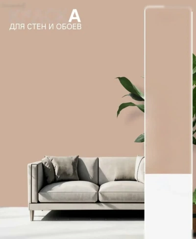 Силиконовая эмульсия