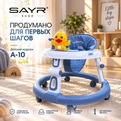 Детский ходунки с игровой панелью — миниатюра 2