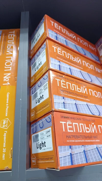 Теплый пол