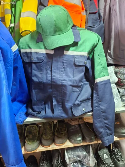 Спецодежда