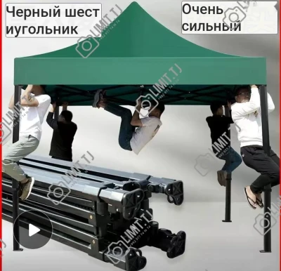 Шатер садовый шестигранный