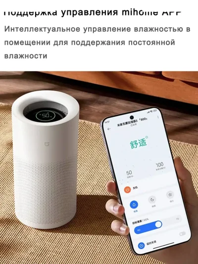 Увлажнитель воздуха Xiaomi Mijia Mistless Humidifier 3-800 — миниатюра 5
