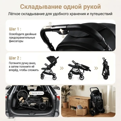 Легкая складная коляска — миниатюра 7